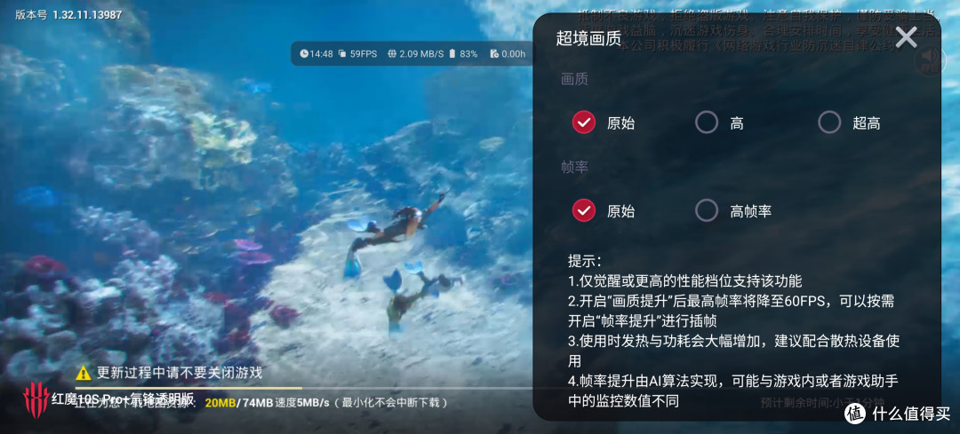 手机性能榜首-全面屏红魔10S Pro+体验,骁龙8至尊版果然不凡