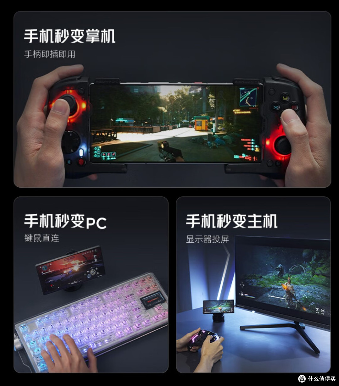 手机性能榜首-全面屏红魔10S Pro+体验,骁龙8至尊版果然不凡