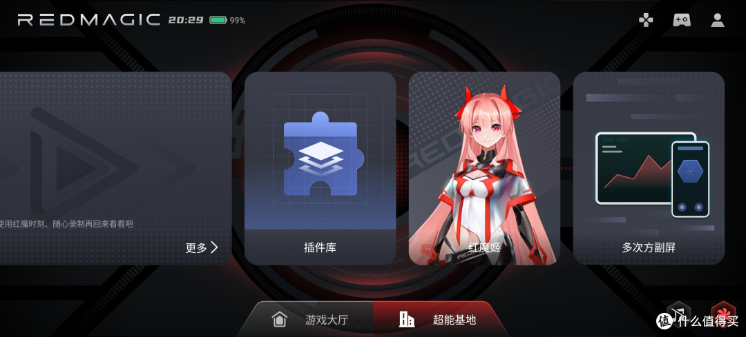 手机性能榜首-全面屏红魔10S Pro+体验,骁龙8至尊版果然不凡
