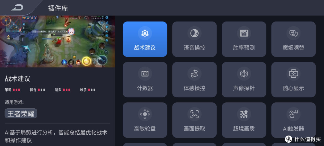 手机性能榜首-全面屏红魔10S Pro+体验,骁龙8至尊版果然不凡