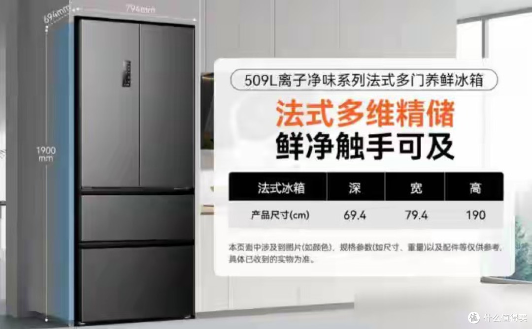 买冰箱选什么品牌好一些?售后师傅道出实情:首选这3个行业头牌