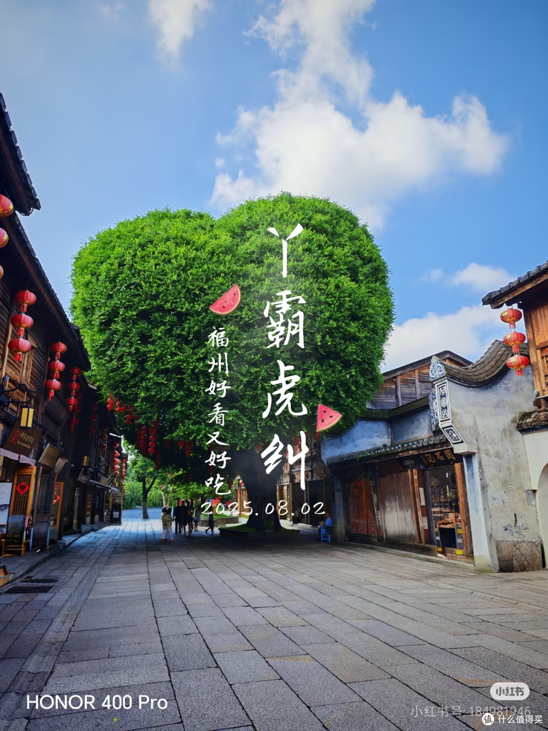 福州美食美景，舌尖上的幸福之旅
