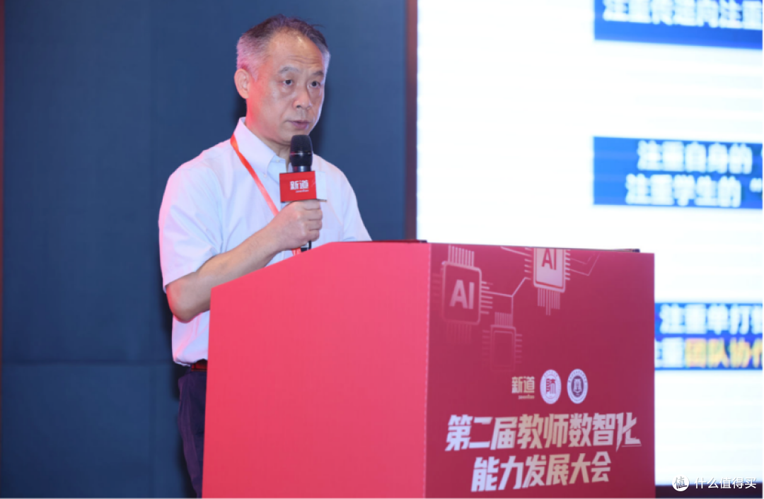 杨九民演讲
