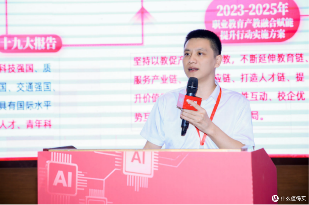 郑伟清演讲