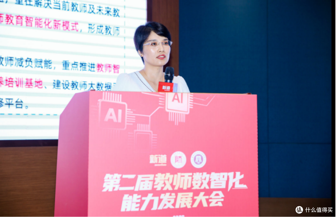 张妮演讲