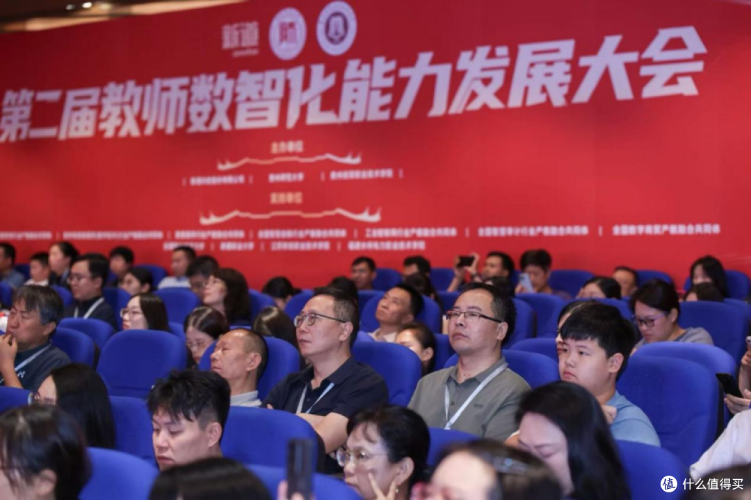 大会现场