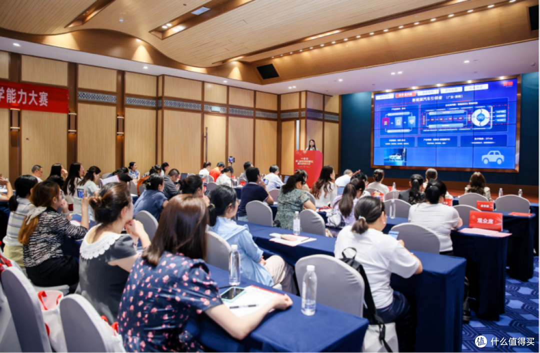 第二届教师数智化能力发展大会在贵阳举行