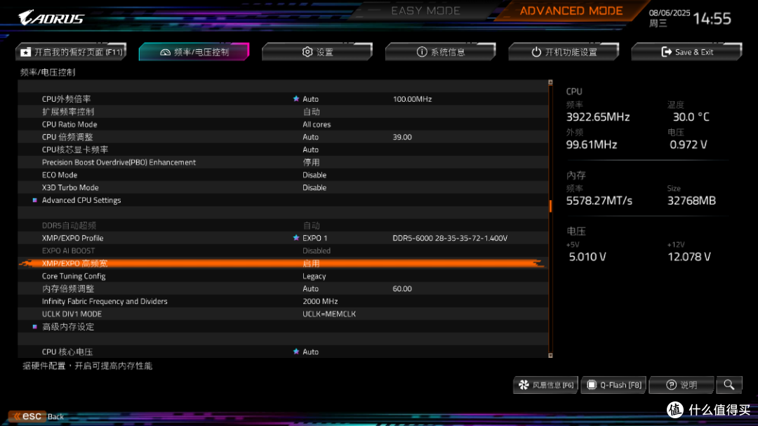 预算9k打造的桌面MATX小钢炮:9600X+5060Ti+闪鳞G500装机