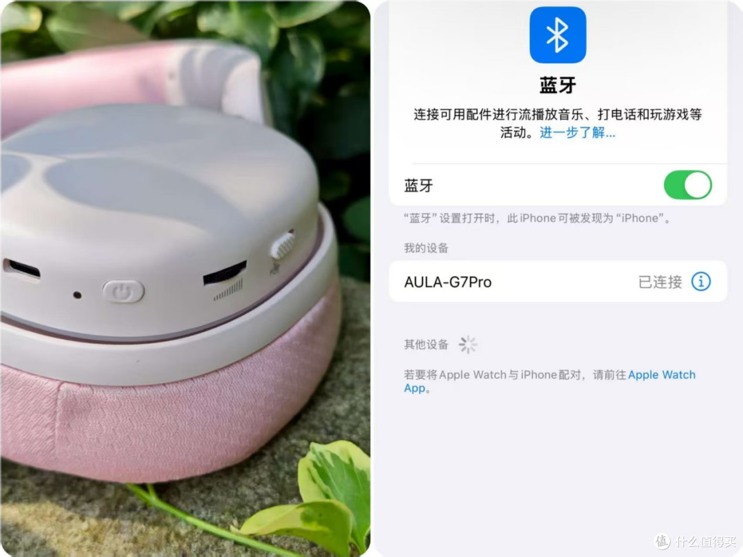 粉色外设控狂喜!狼蛛 G7 Pro耳机,颜值性能都能打