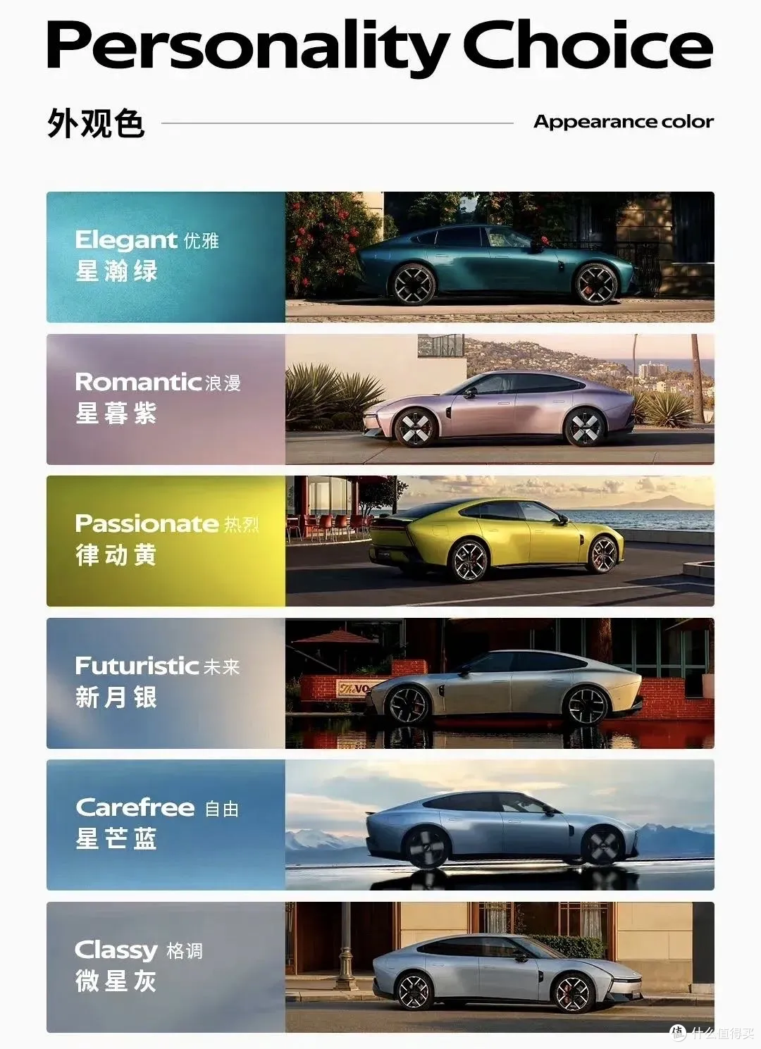 能否干翻小米SU7和model3?小鹏P7五年磨一剑