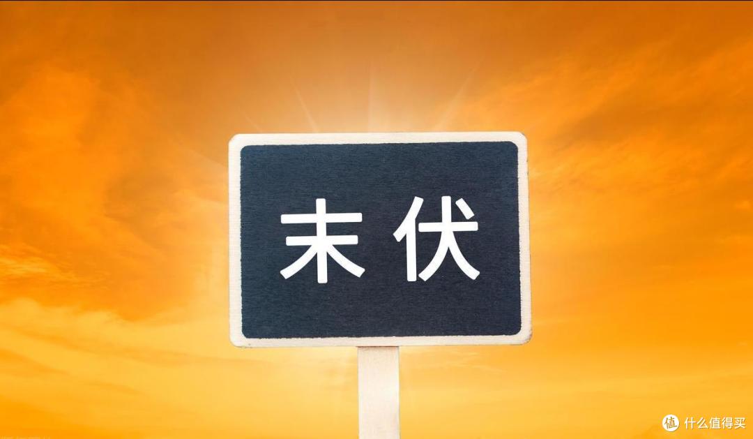明天末伏,不管有钱没钱,都别忘了3要吃3不准,为秋冬打基础