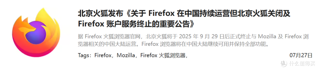 游戏掉帧的真凶找到了,90%电脑都安装了(附解决办法)