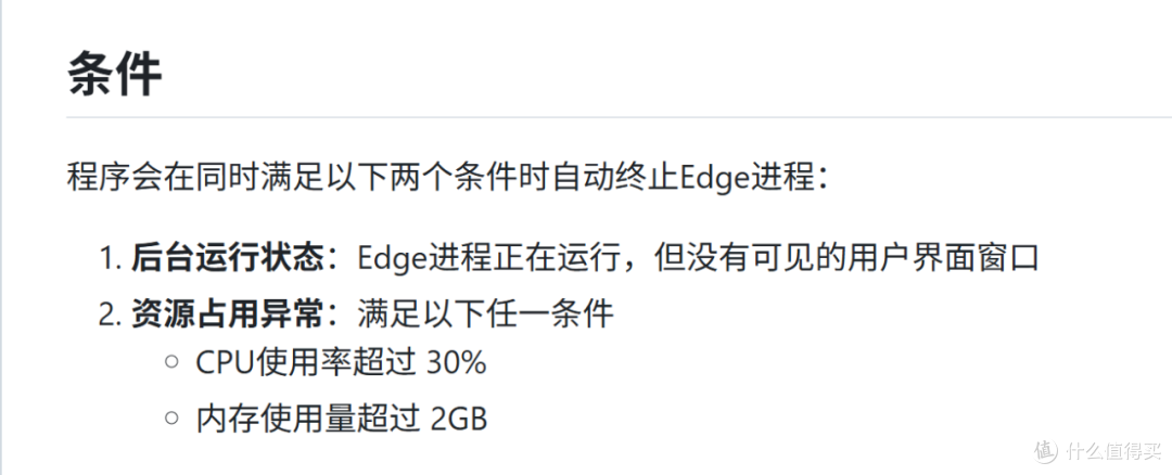 游戏掉帧的真凶找到了,90%电脑都安装了(附解决办法)