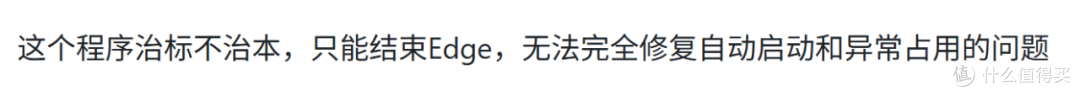游戏掉帧的真凶找到了,90%电脑都安装了(附解决办法)