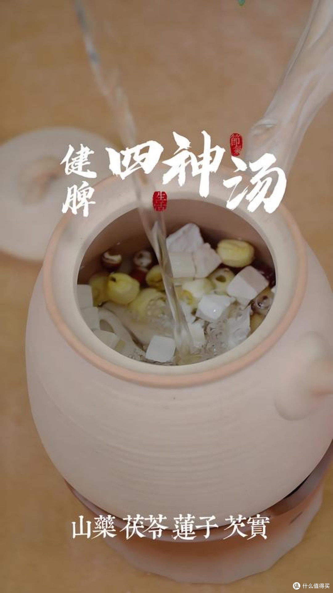 🌞 抓住末伏黄金期|中医世家的14天焕肤瘦身全攻略 📅
