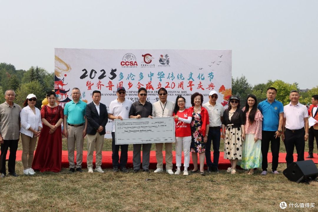 2025多伦多中华传统文化节庆典隆重举行