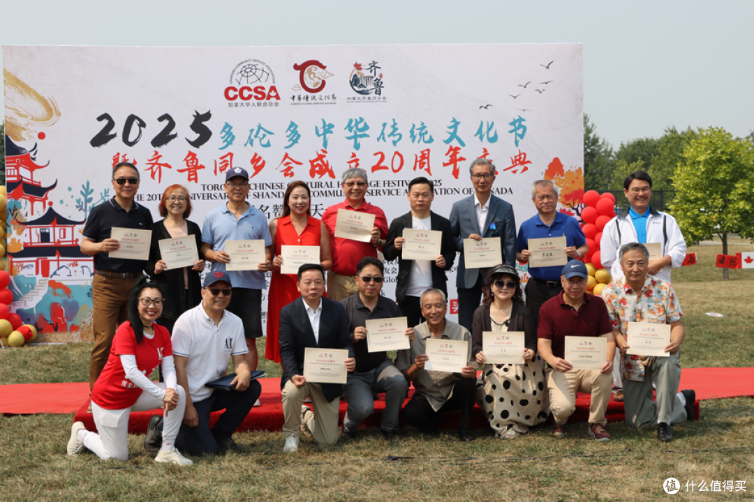 2025多伦多中华传统文化节庆典隆重举行