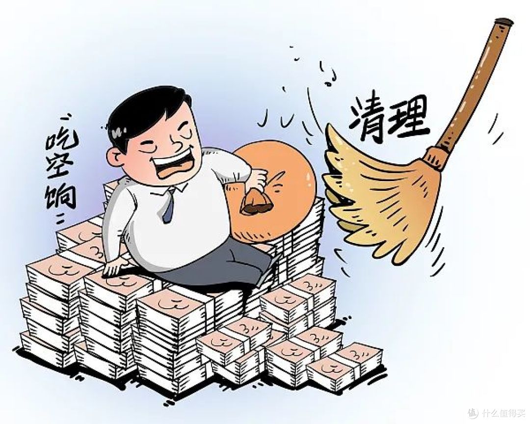机关事业单位迎来大整顿,吃空饷到头了,这7类人将重点清理!