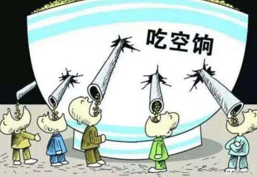 机关事业单位迎来大整顿,吃空饷到头了,这7类人将重点清理!