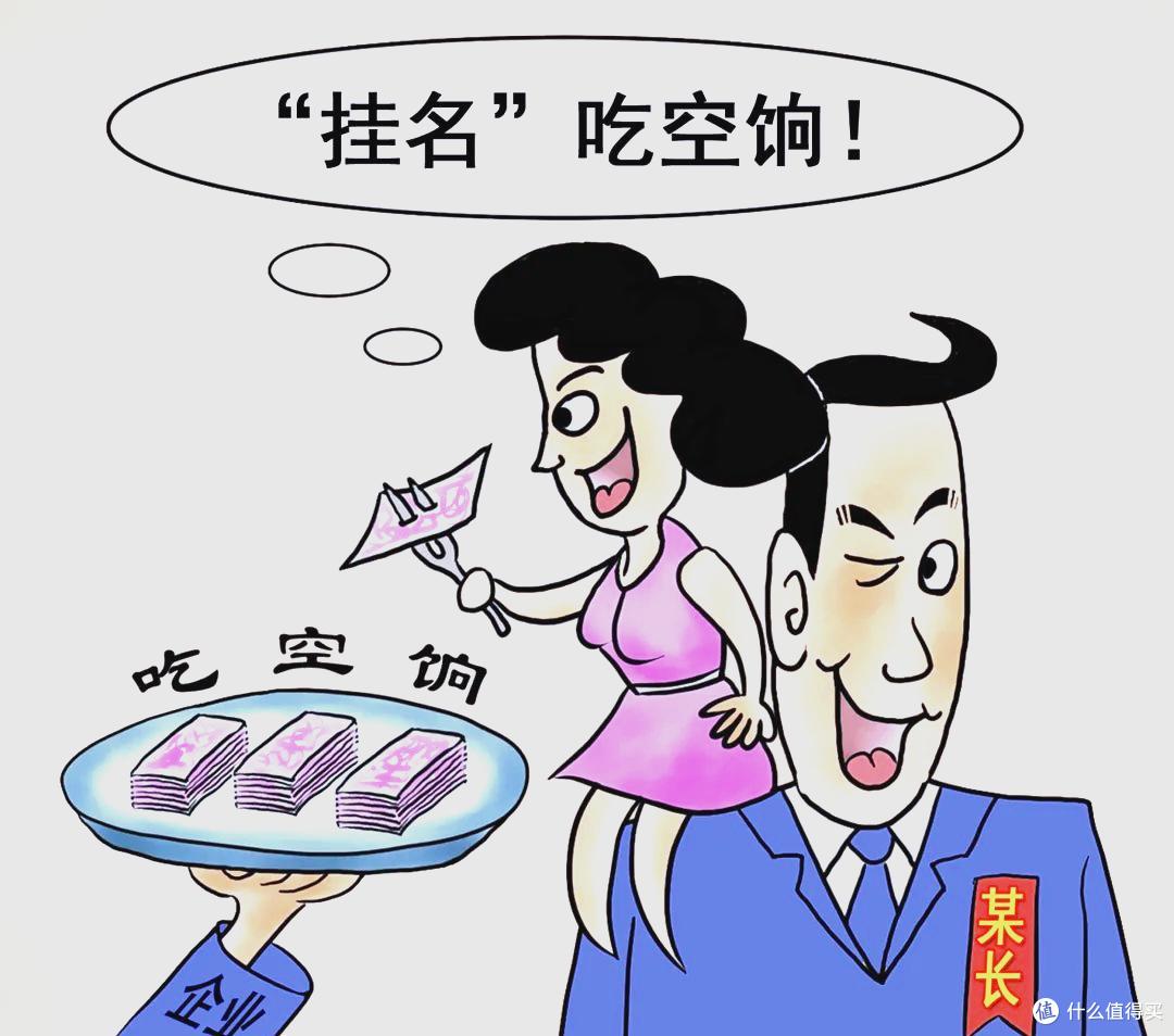 机关事业单位迎来大整顿,吃空饷到头了,这7类人将重点清理!