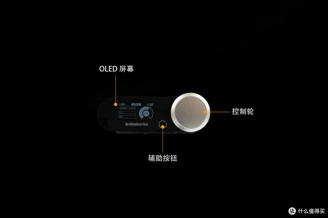 赛睿 SteelSeries Arctis Nova Pro Wireless 旗舰游戏耳机评测