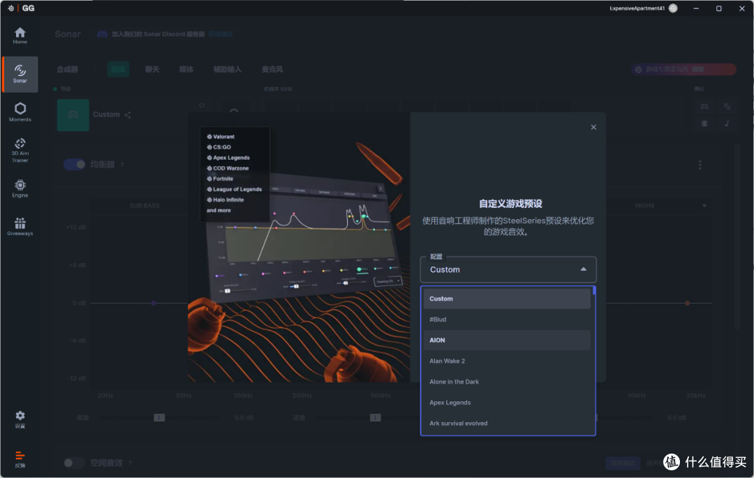 赛睿 SteelSeries Arctis Nova Pro Wireless 旗舰游戏耳机评测