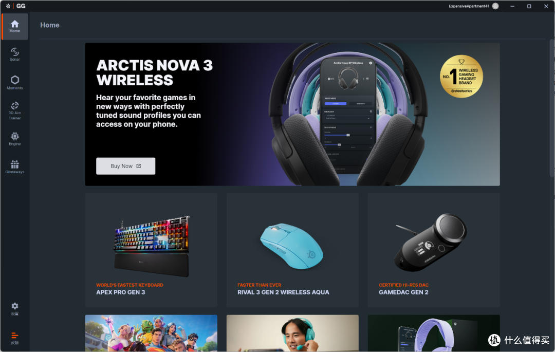 赛睿 SteelSeries Arctis Nova Pro Wireless 旗舰游戏耳机评测