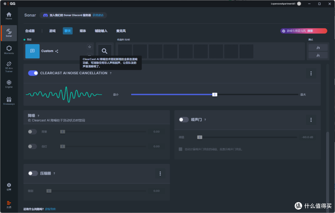 赛睿 SteelSeries Arctis Nova Pro Wireless 旗舰游戏耳机评测