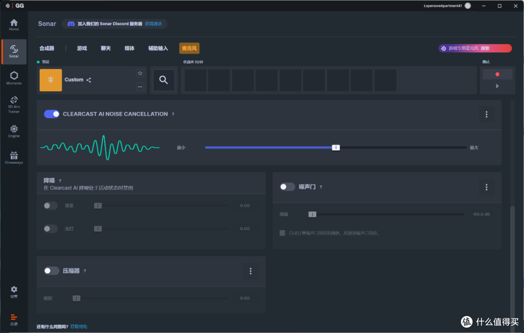赛睿 SteelSeries Arctis Nova Pro Wireless 旗舰游戏耳机评测