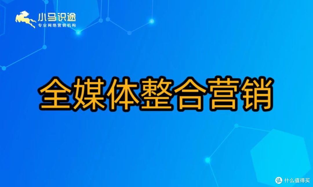 现在还要做软文推广吗？软文营销的效果不可替代