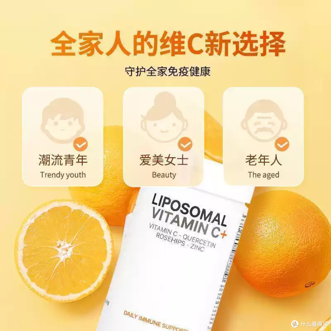 【Codeage脂质体VC】免疫力天花板！高吸收黑科技