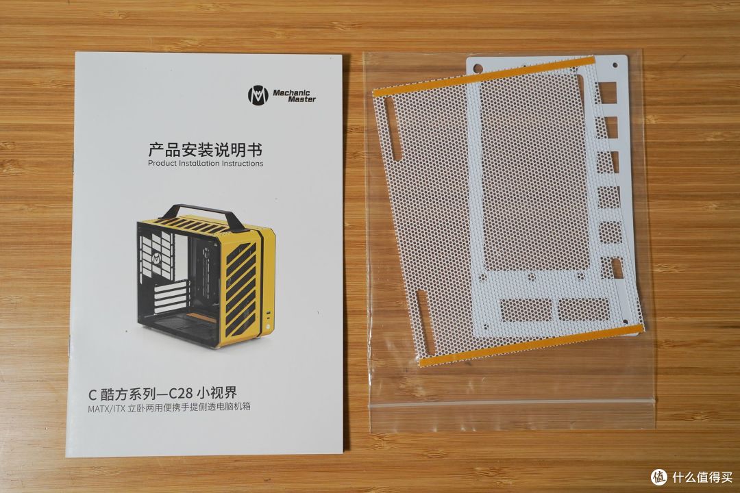 是女生粉还是猛男粉,用机械大师C28手提机箱打造桌面小电脑