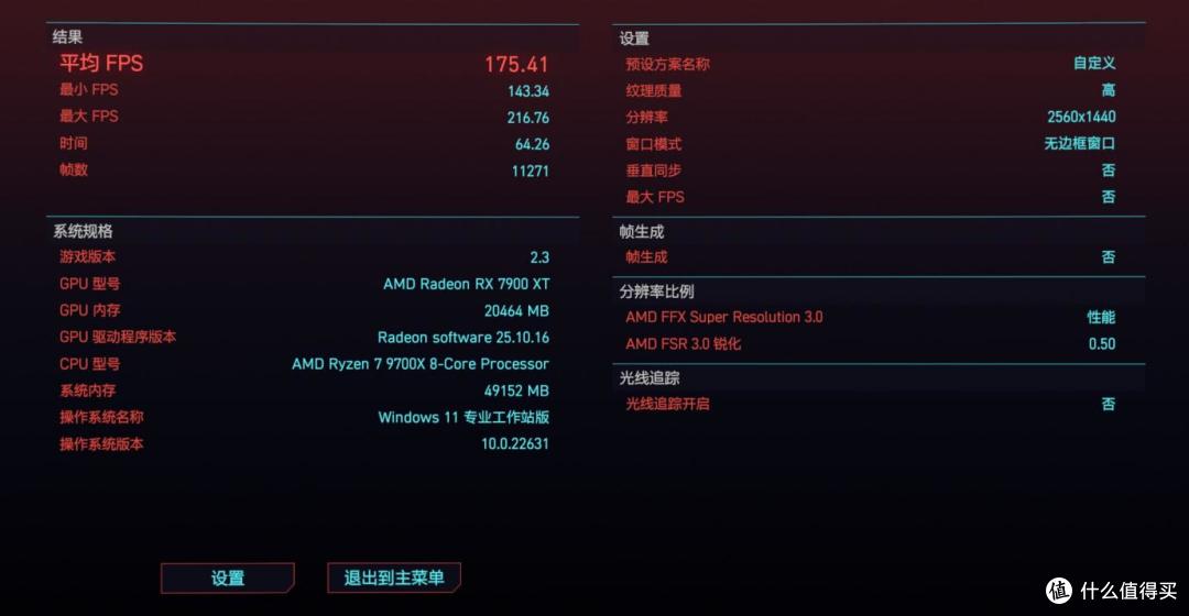 是女生粉还是猛男粉,用机械大师C28手提机箱打造桌面小电脑