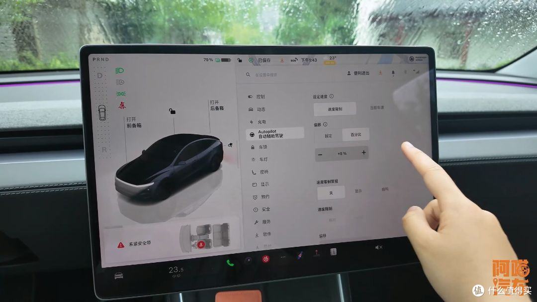 买特斯拉的人不少,开通FSD的却没几个?精髓为何都不要了?