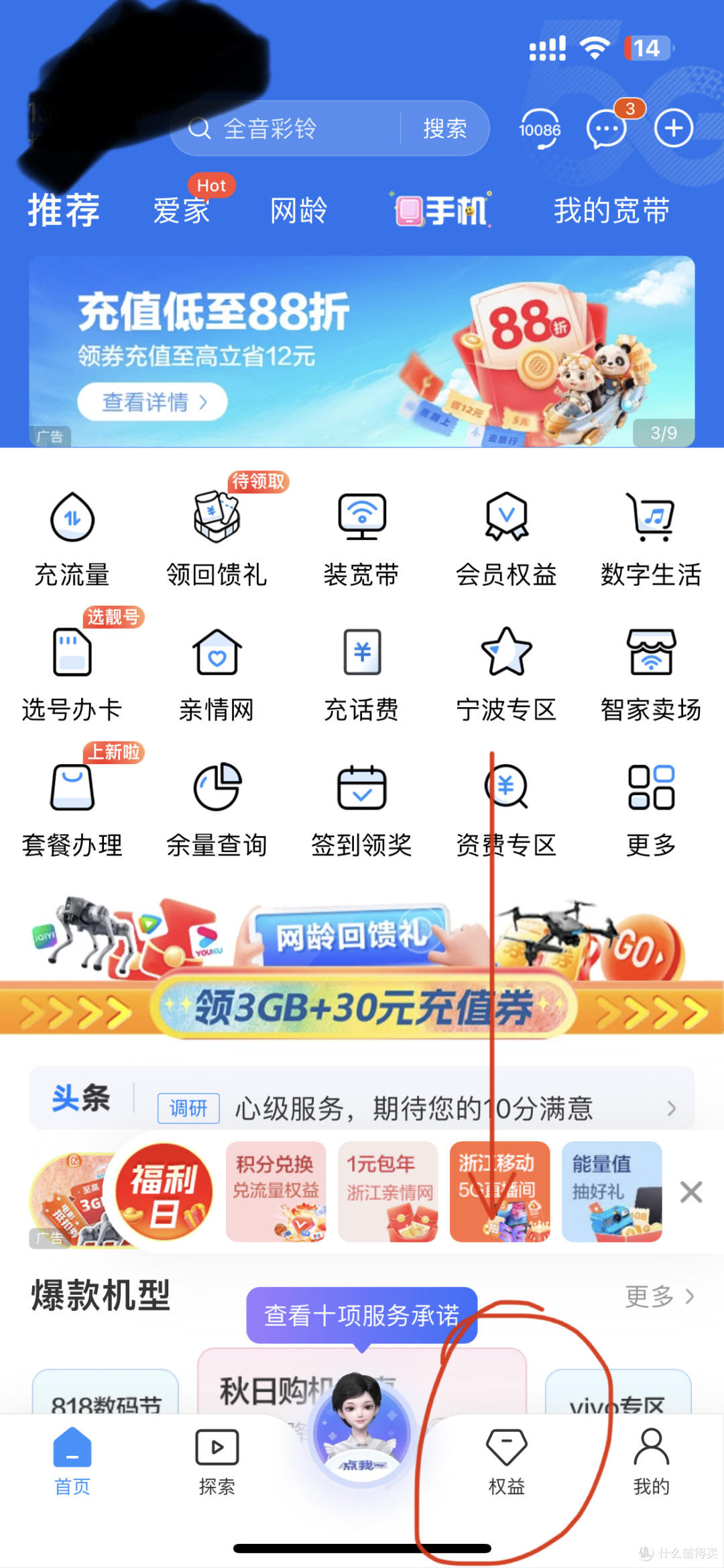 别再傻傻的原价租车了,告诉你一个省钱小妙招,怒省几百到上千!