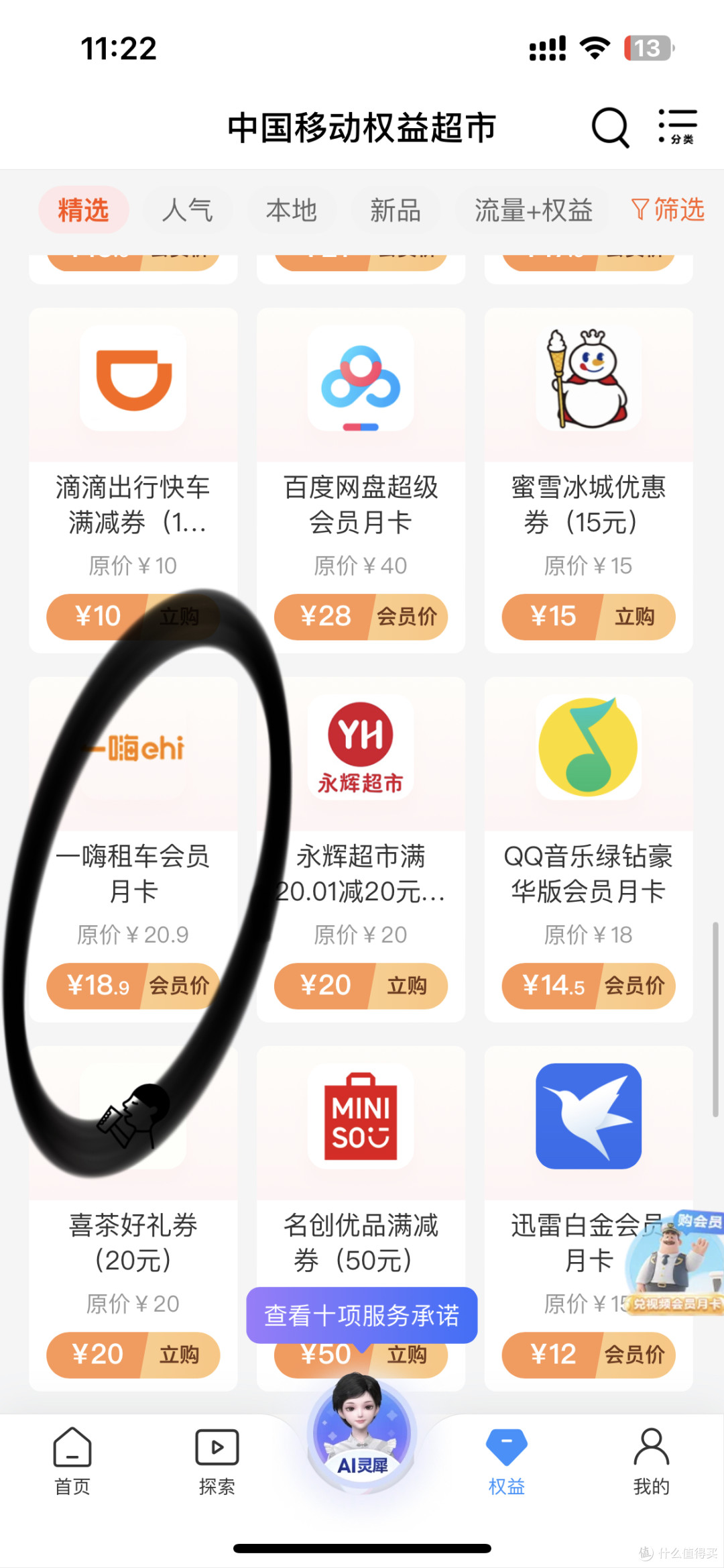 别再傻傻的原价租车了,告诉你一个省钱小妙招,怒省几百到上千!