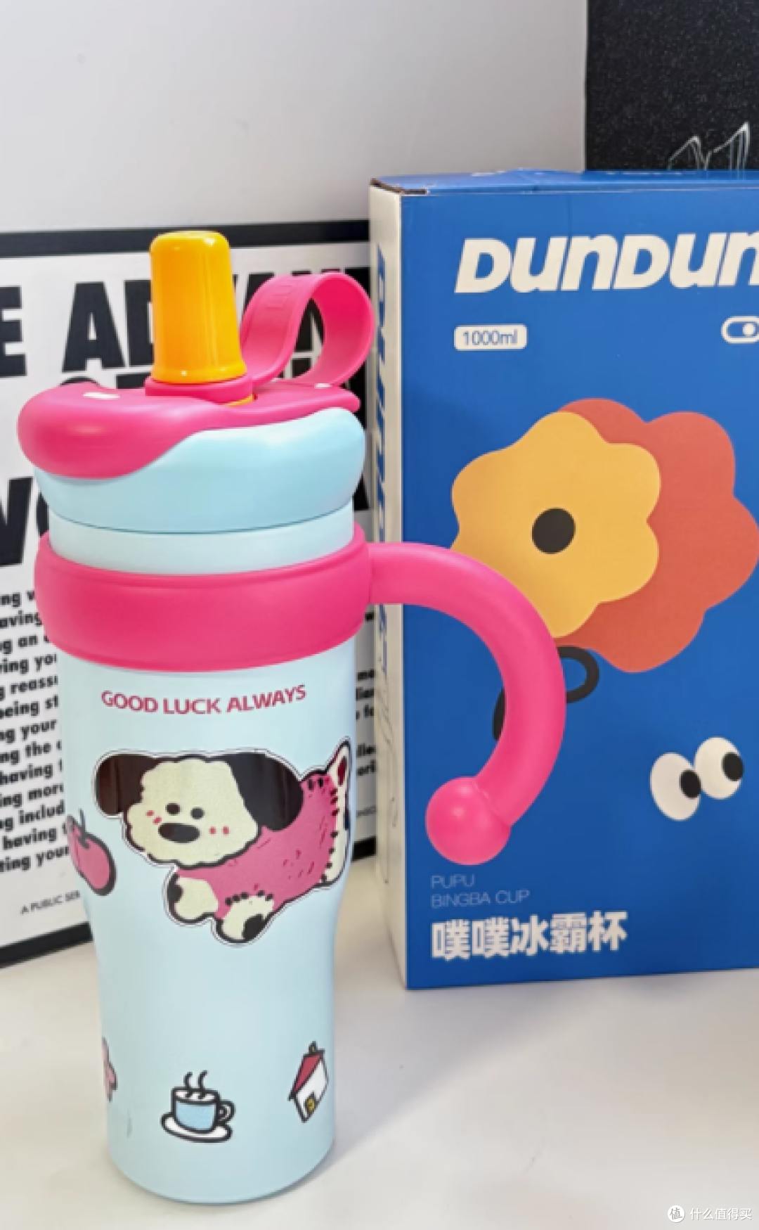 ✨被我挖到宝了!雅非奇巨无霸吸管保温杯💖