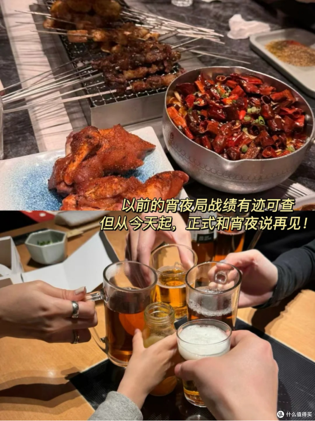 熬夜爆肝党,别硬扛了!都给我去吃!(脂肪肝)