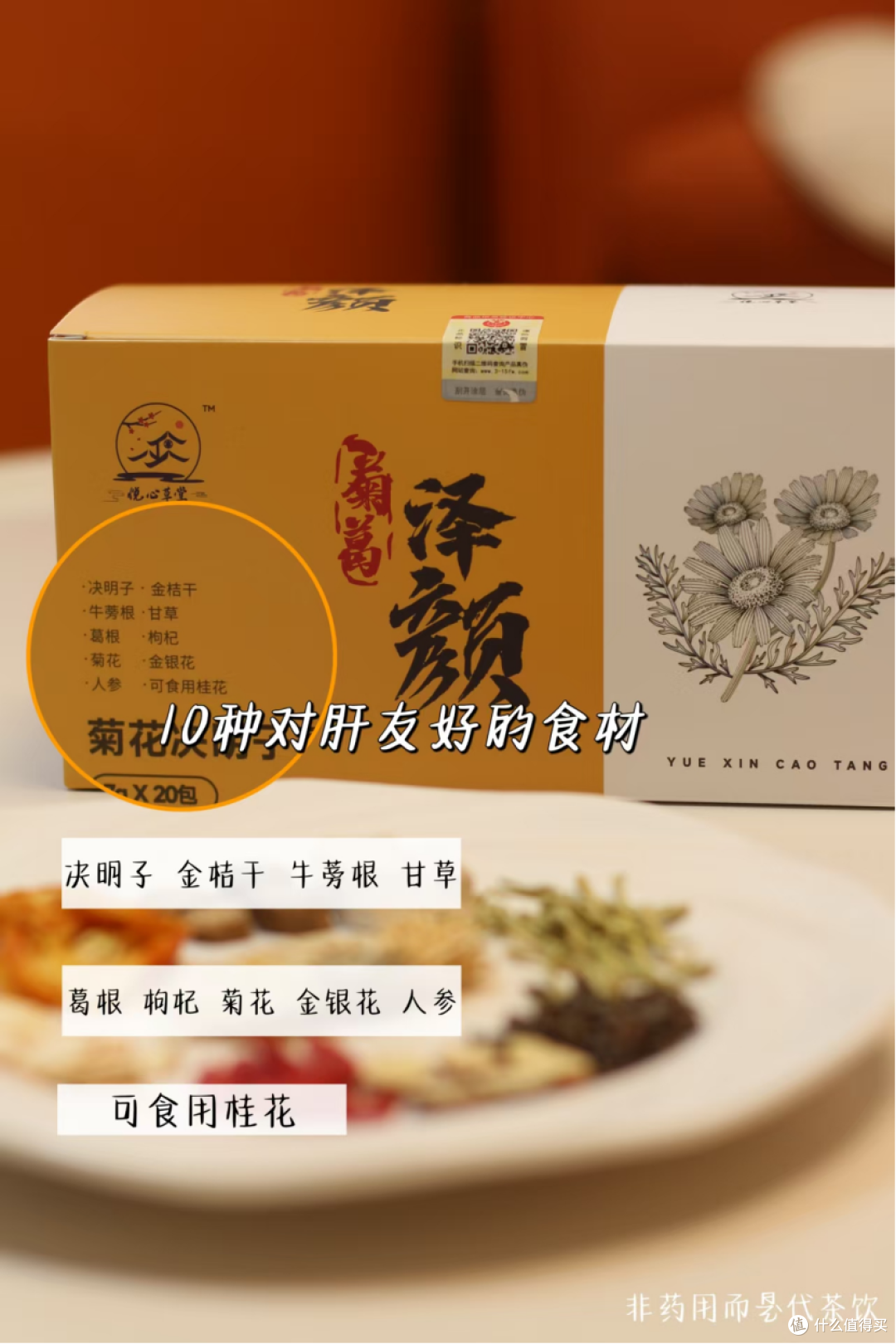 熬夜爆肝党,别硬扛了!都给我去吃!(脂肪肝)