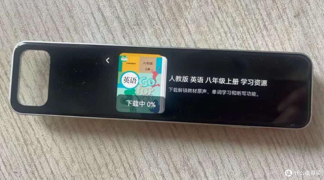 暑期过半别放羊!用AI家教终结焦虑,网易有道词典笔X7Pro