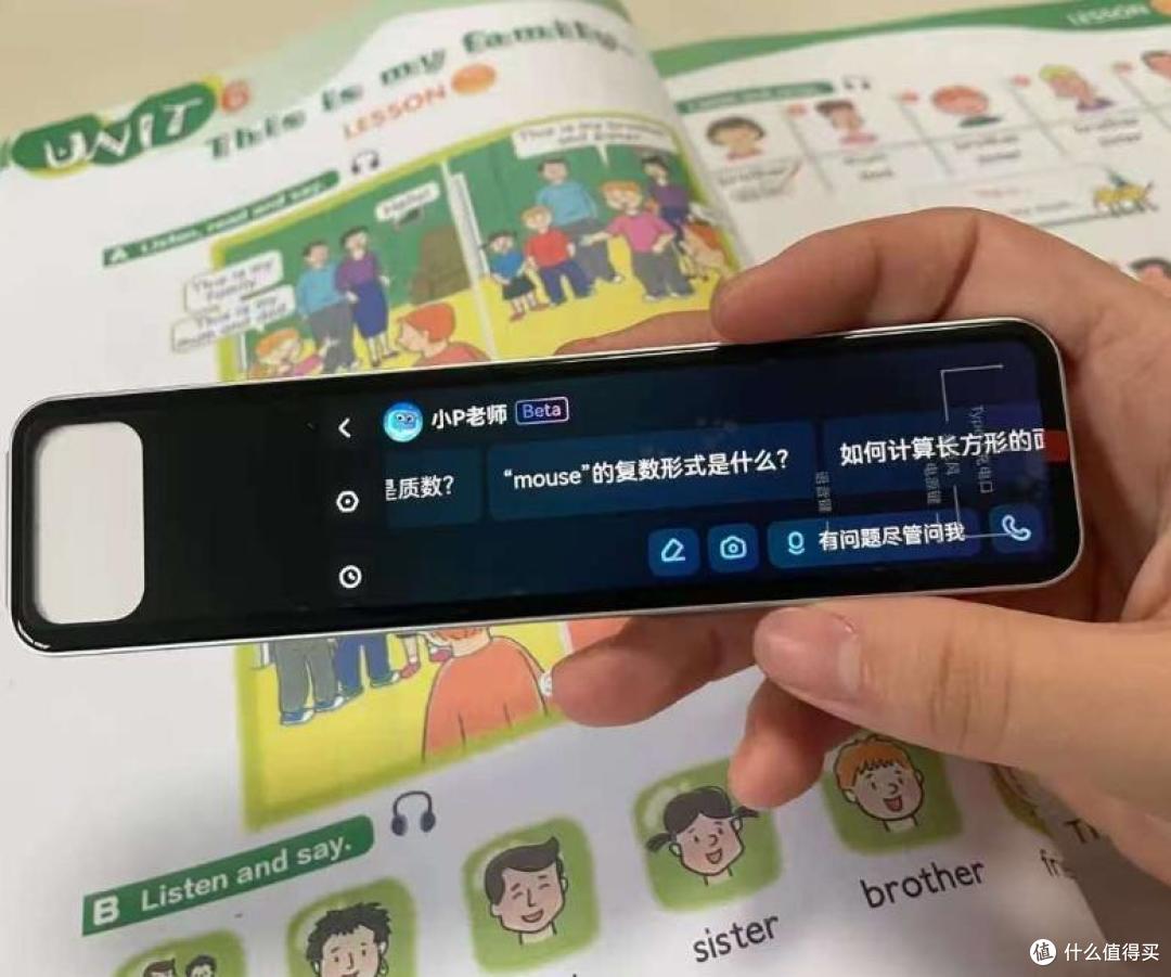 暑期过半别放羊!用AI家教终结焦虑,网易有道词典笔X7Pro