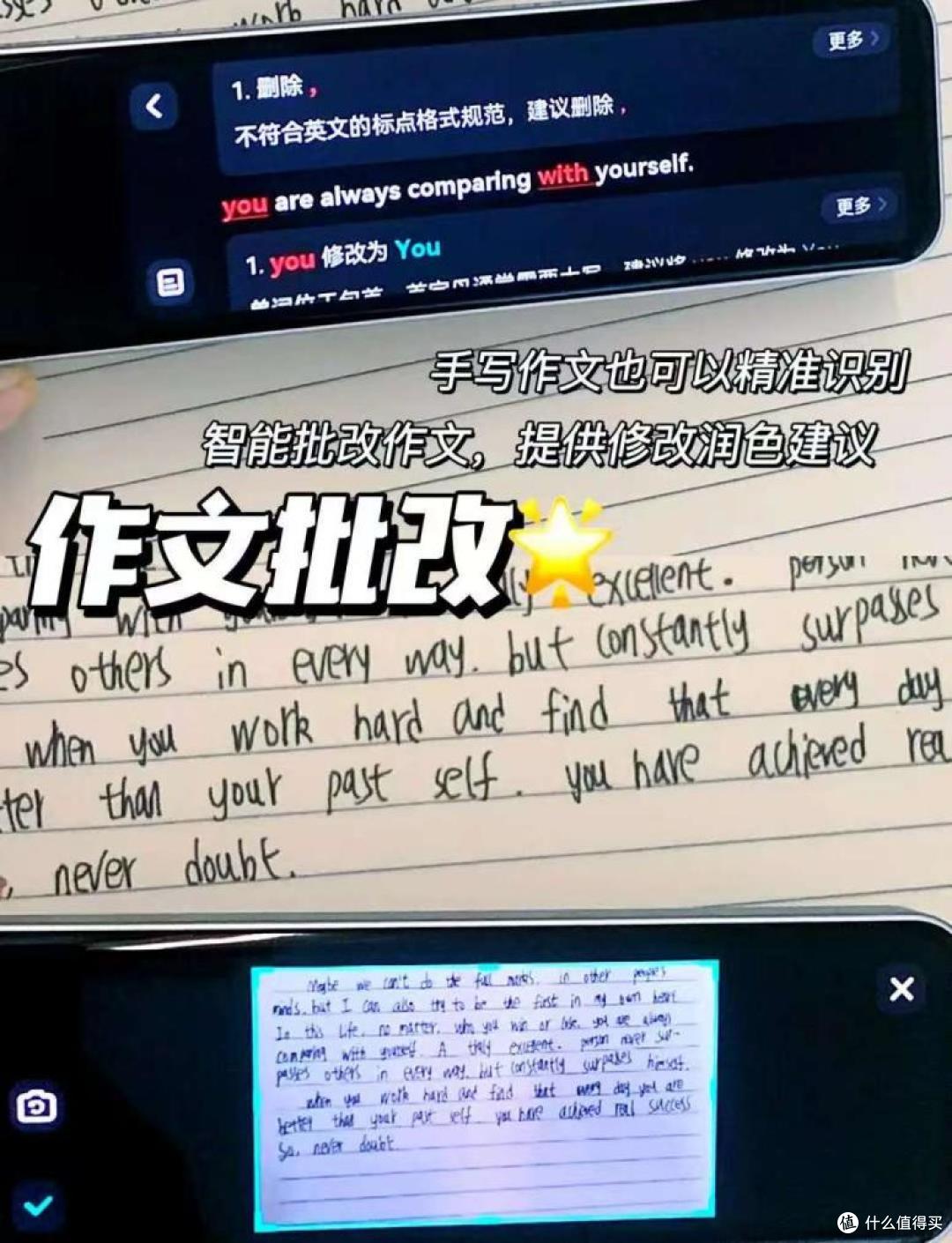 暑期过半别放羊!用AI家教终结焦虑,网易有道词典笔X7Pro