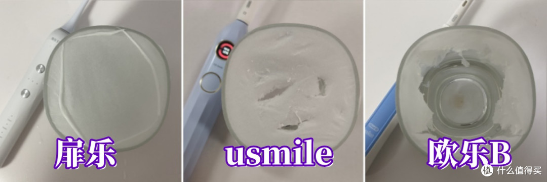 欧乐B|扉乐|Usmile电动牙刷值不值得买?实力强弱测评比拼