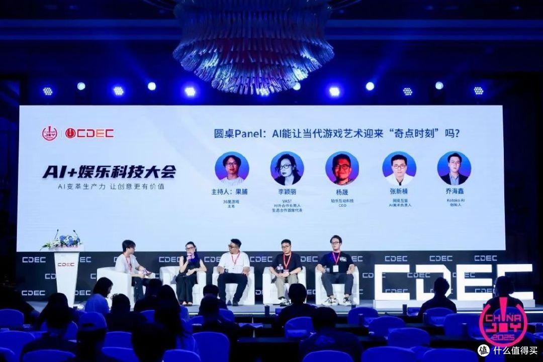 今年ChinaJoy的核心密码,藏在这三个趋势里! (深度观察)