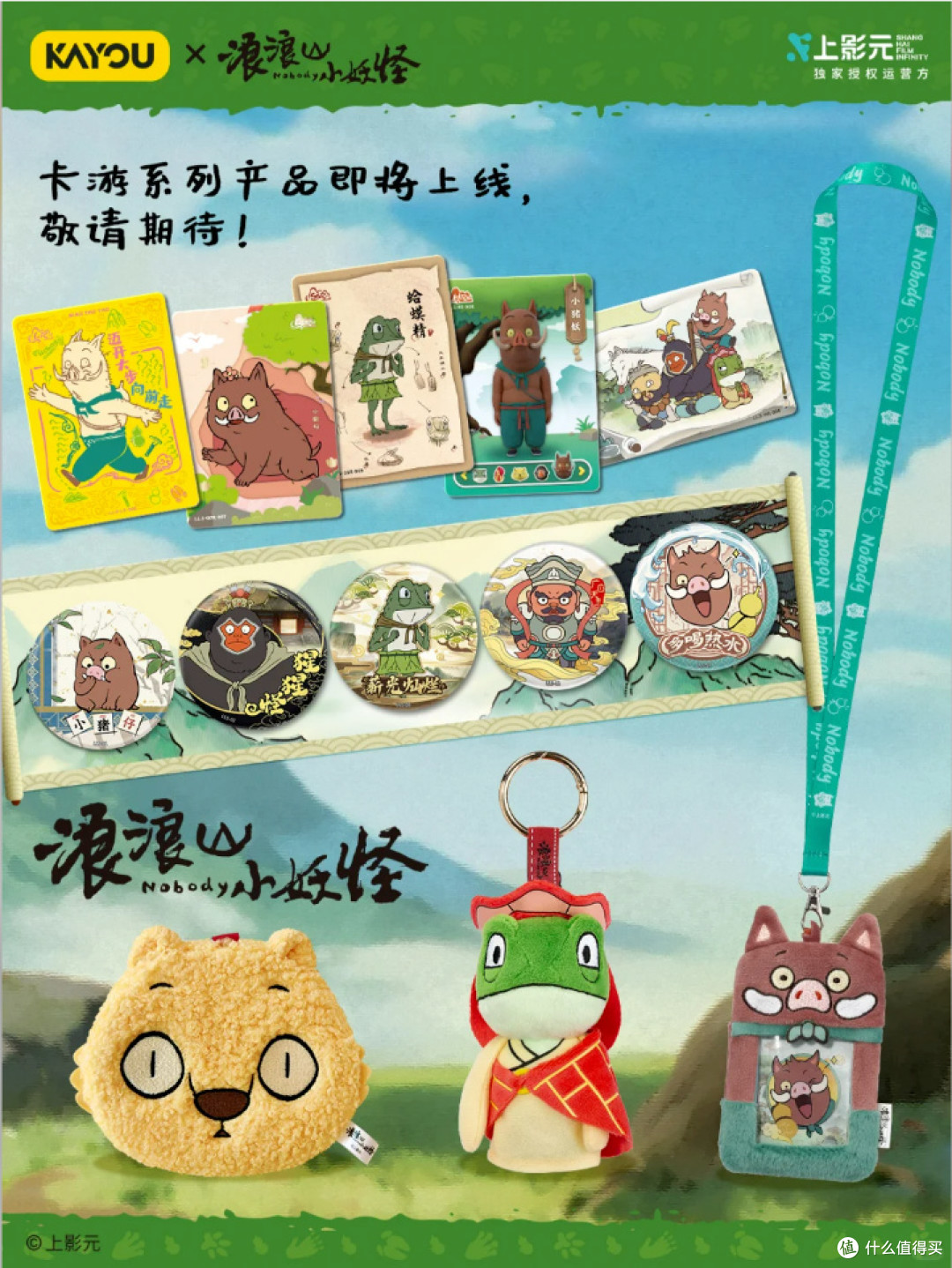 今年ChinaJoy的核心密码,藏在这三个趋势里! (深度观察)