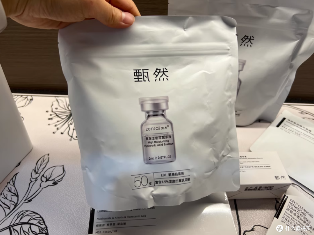 甄然高保湿玻尿酸安瓶原液 100 支:肌肤水润的全方位守护者
