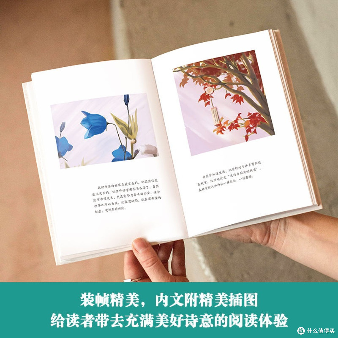 万物有灵人间有味一代美学大师朱光潜写给现代人的生活指南