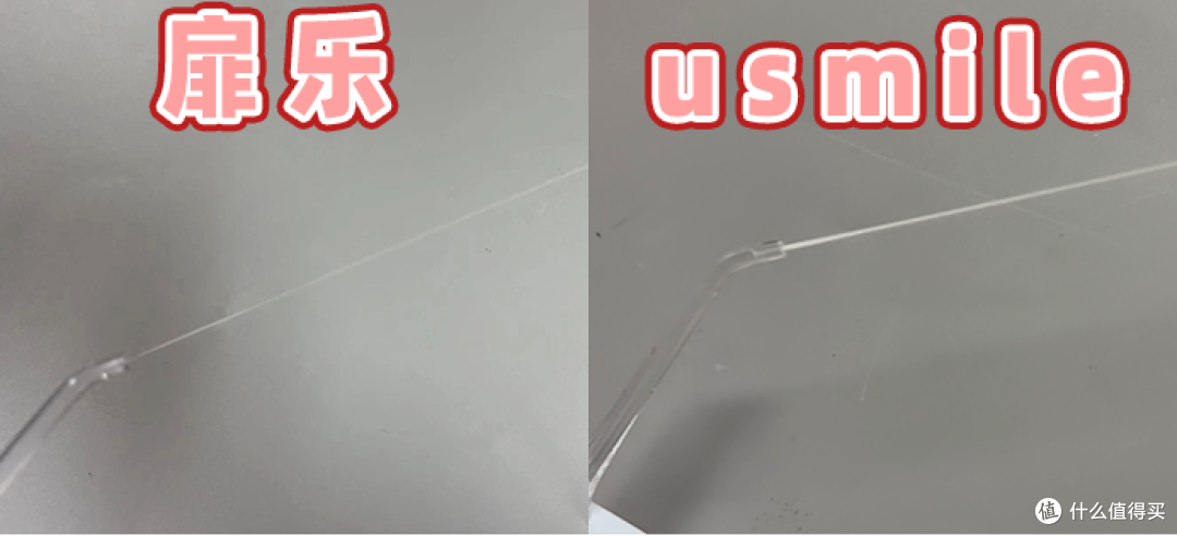 扉乐、Usmile迷你冲牙器好吗？如何选择？测评体验PK！