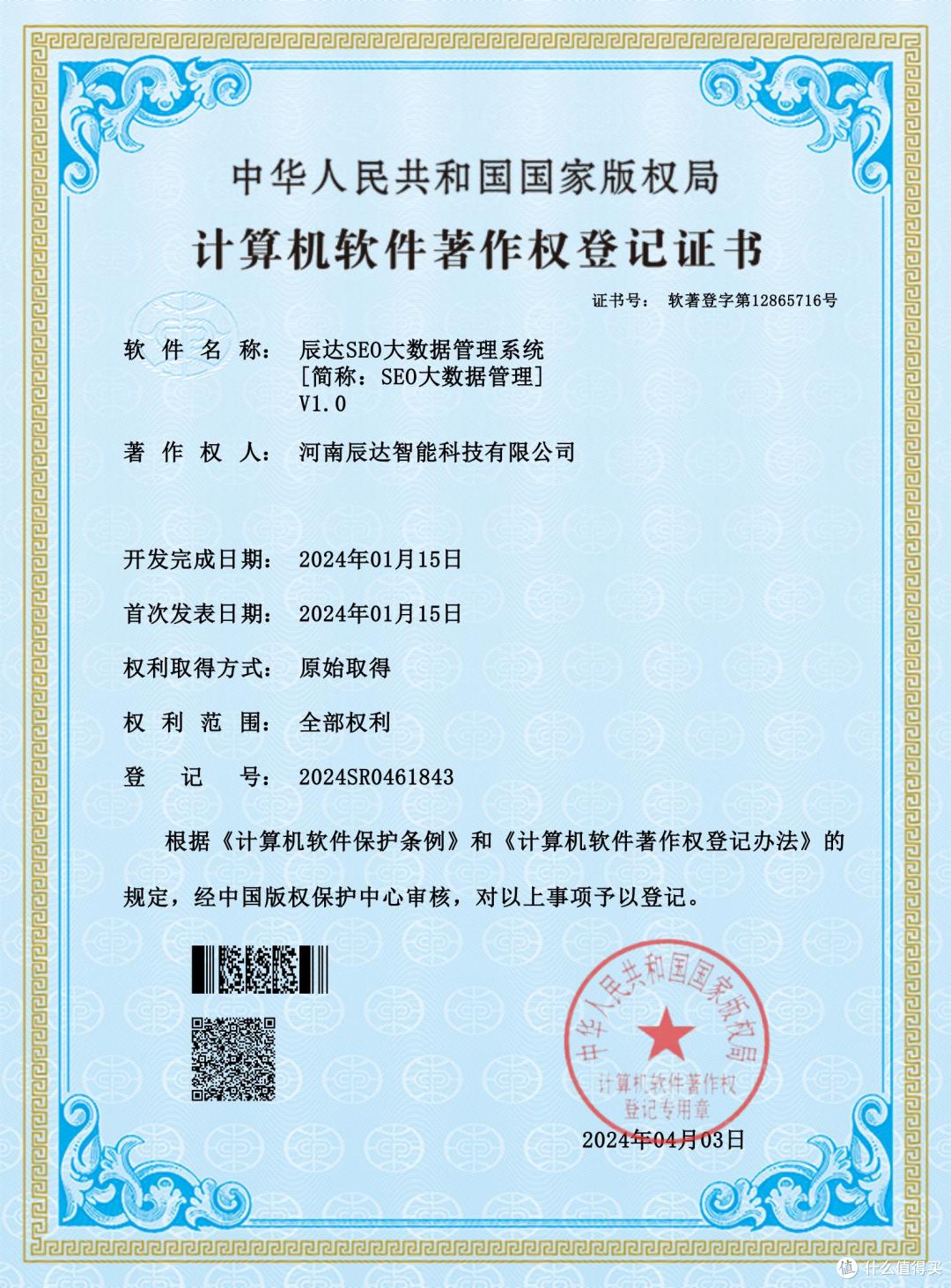 吉林地区精准广告投放管理排行榜