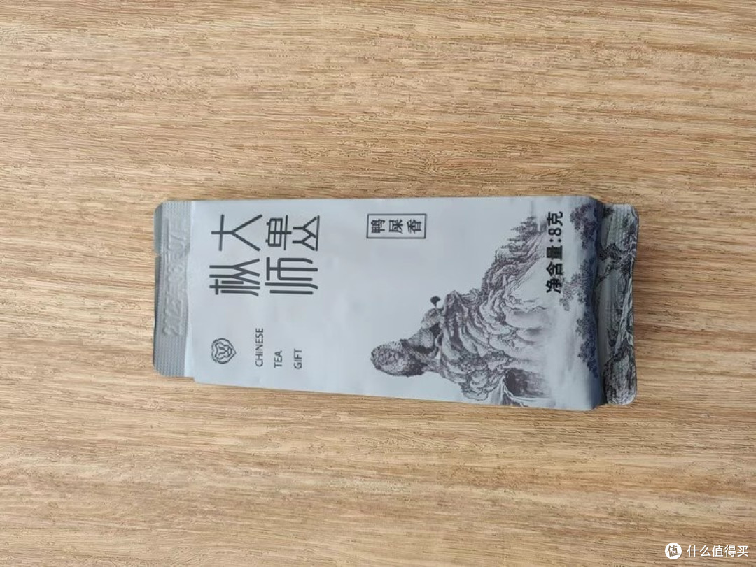 枞大师鸭屎香单丛：潮州茶韵的具象表达